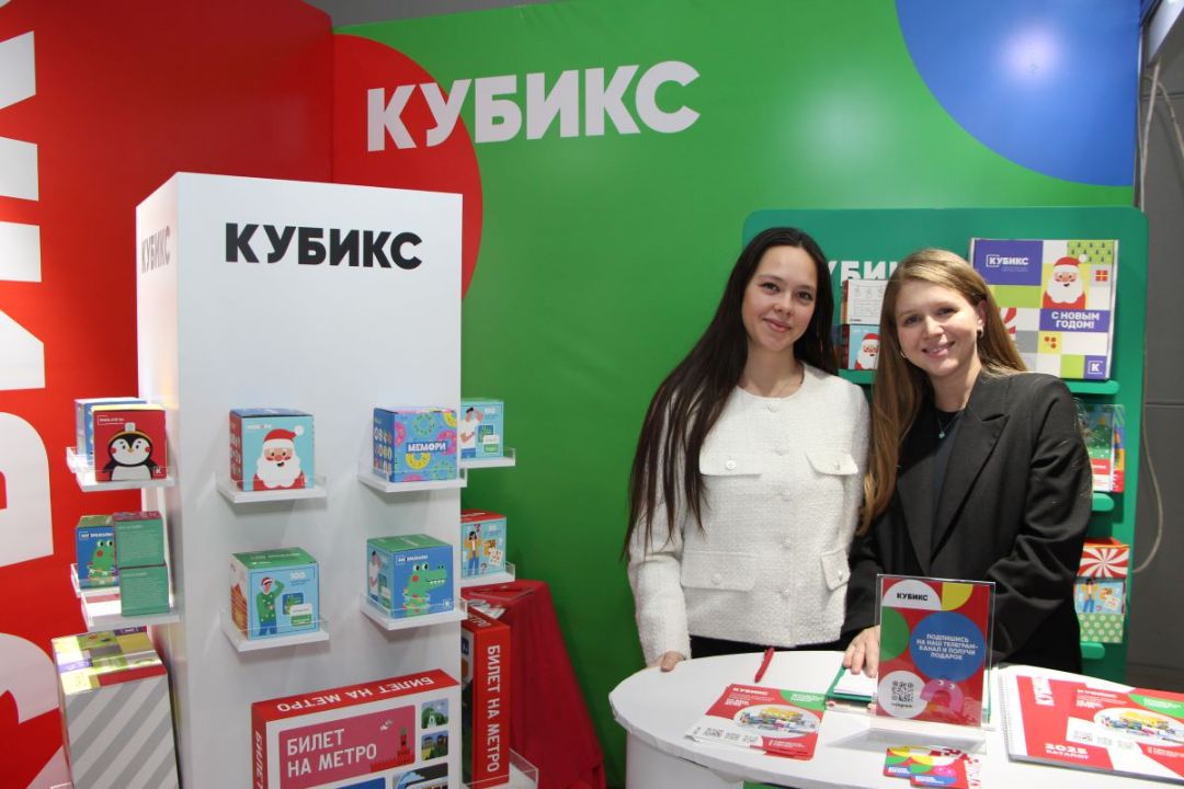 Отраслевая выставка «Игрушка Маркет» – лучшее место для закупки детских игрушек в 2026 году