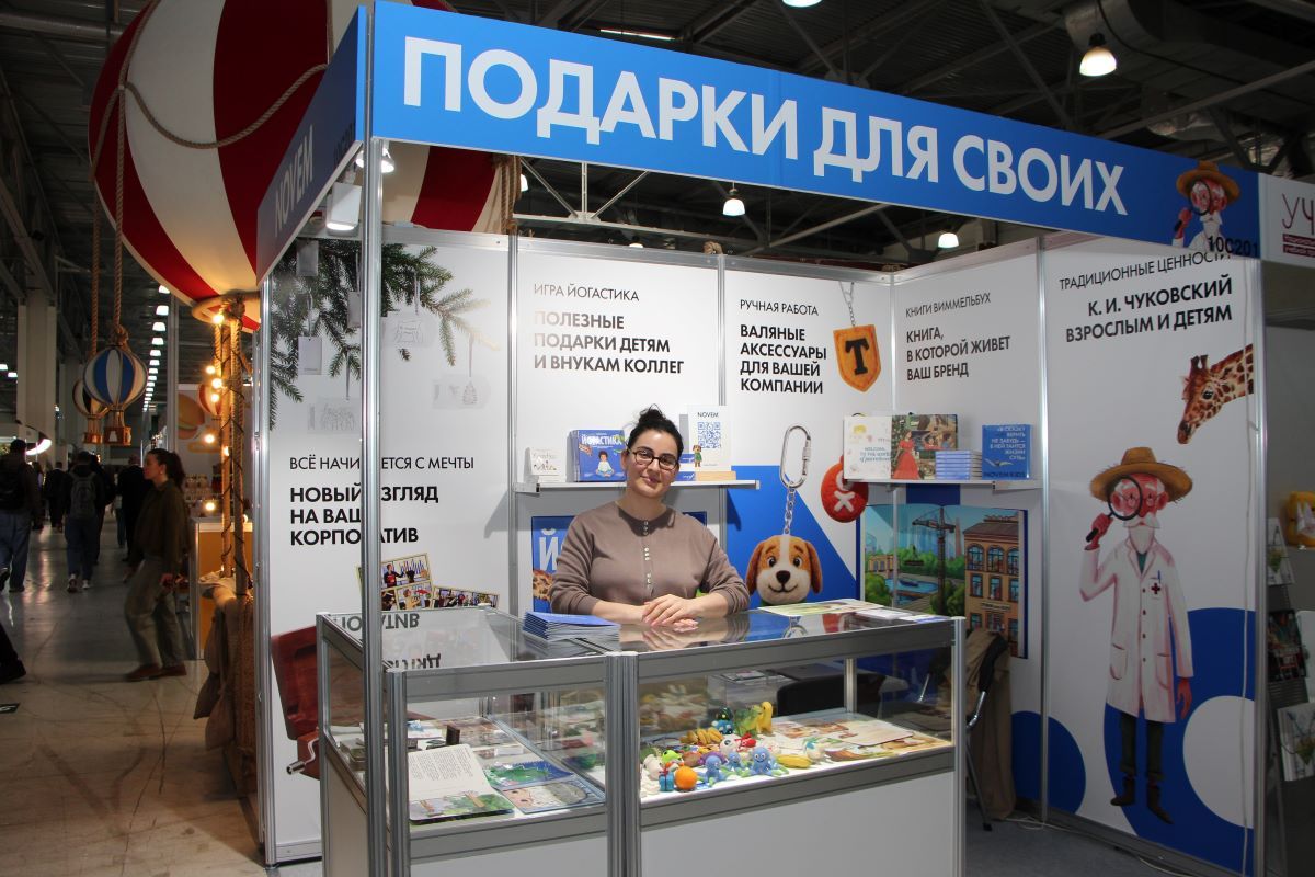 Выставки «Игрушка Маркет» и ChristmasBox Podarki 2026: большой фоторепортаж КИНДЕРinfo