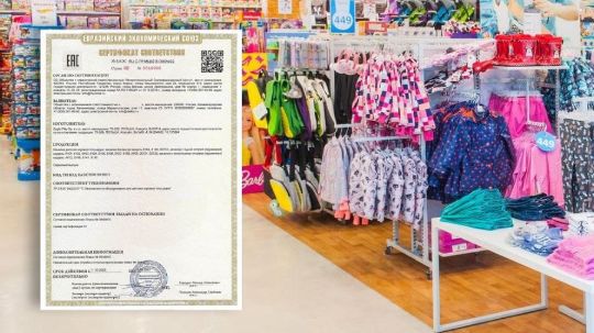 Магазин Котофей