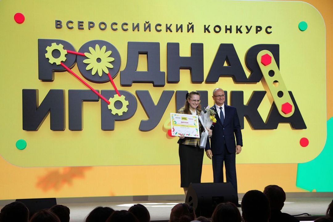 В Москве состоялся финал второго сезона конкурса «Родная игрушка»: Сергей Кириенко