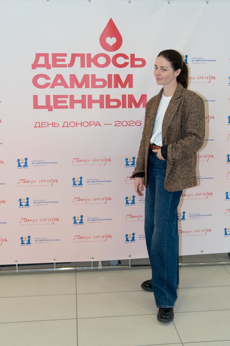Марина Александрова на Национальном дне донора