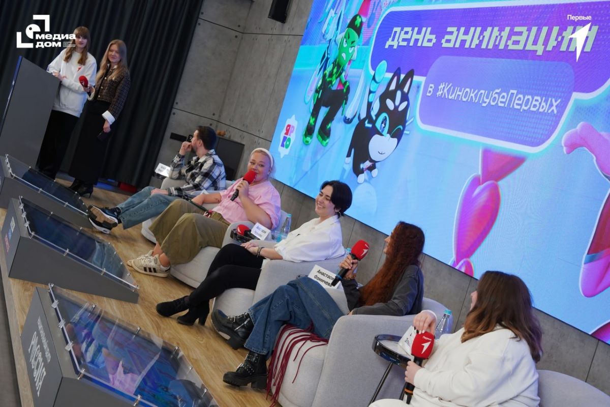 Команда сериала «Технолайк» провела День анимации в #КиноклубеПервых