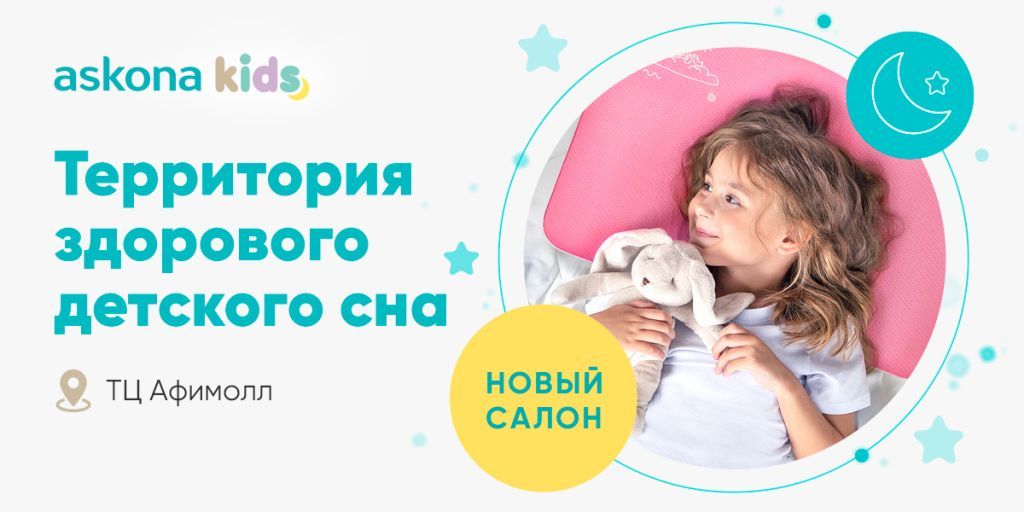 Магазин Mjolk