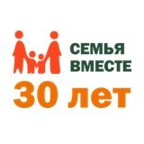 БФ Семья вместе