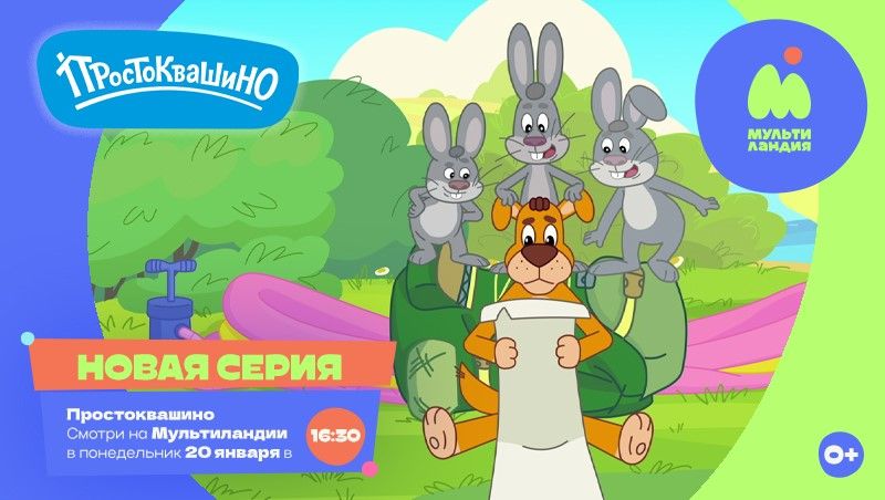 История о том, как Шарик за покупками ходил