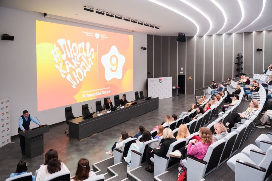 Инклюзия, которая меняет мир: в Москве и 72 регионах страны пройдет Всероссийский фестиваль #ЛюдиКакЛюди