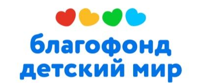 БФ Детский мир