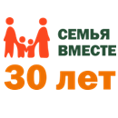 Семья вместе