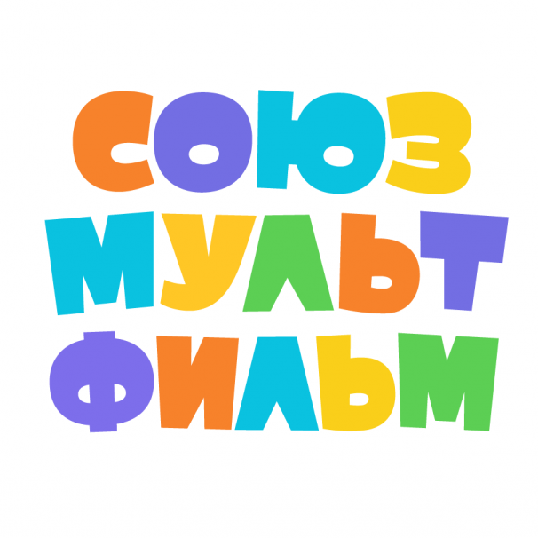 Союзмультфильм