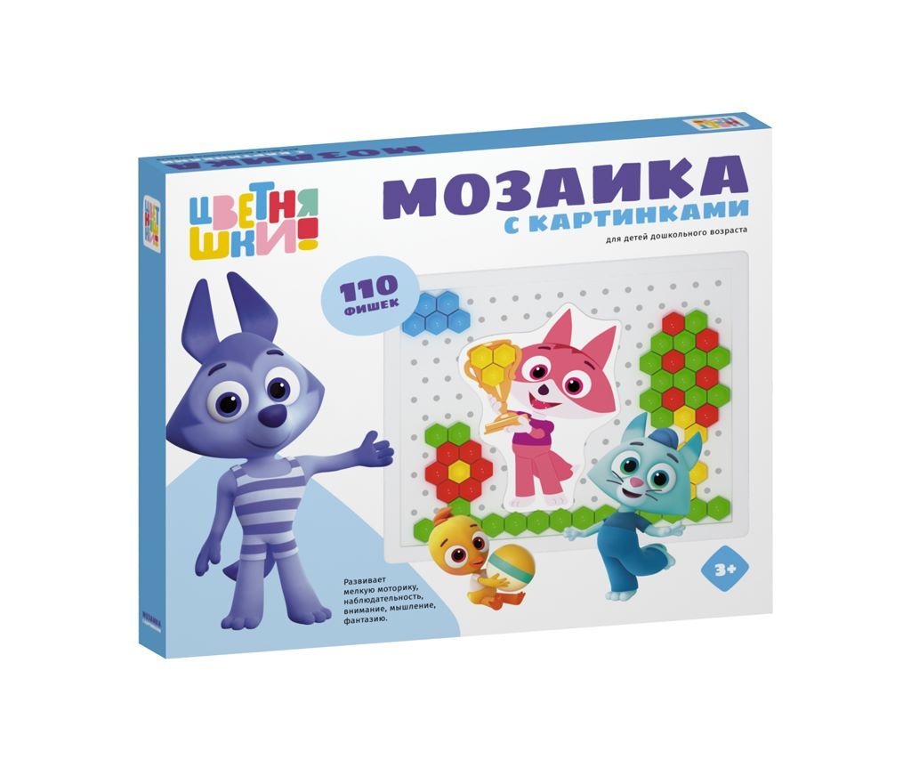 Лицензионные игрушки Цветняшки