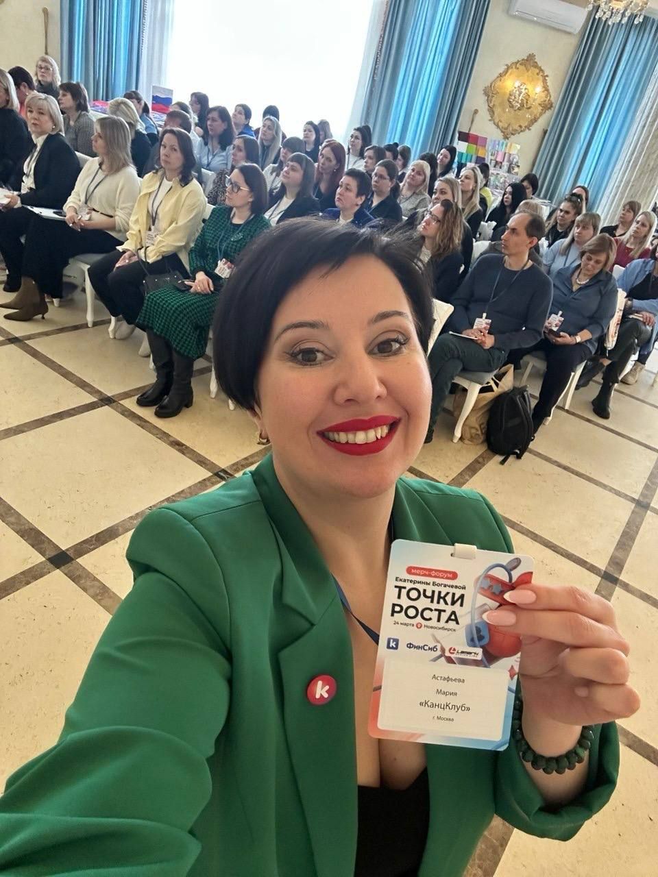 В Новосибирске прошел первый в Сибири семинар Екатерины Богачевой для руководителей канцелярских магазинов