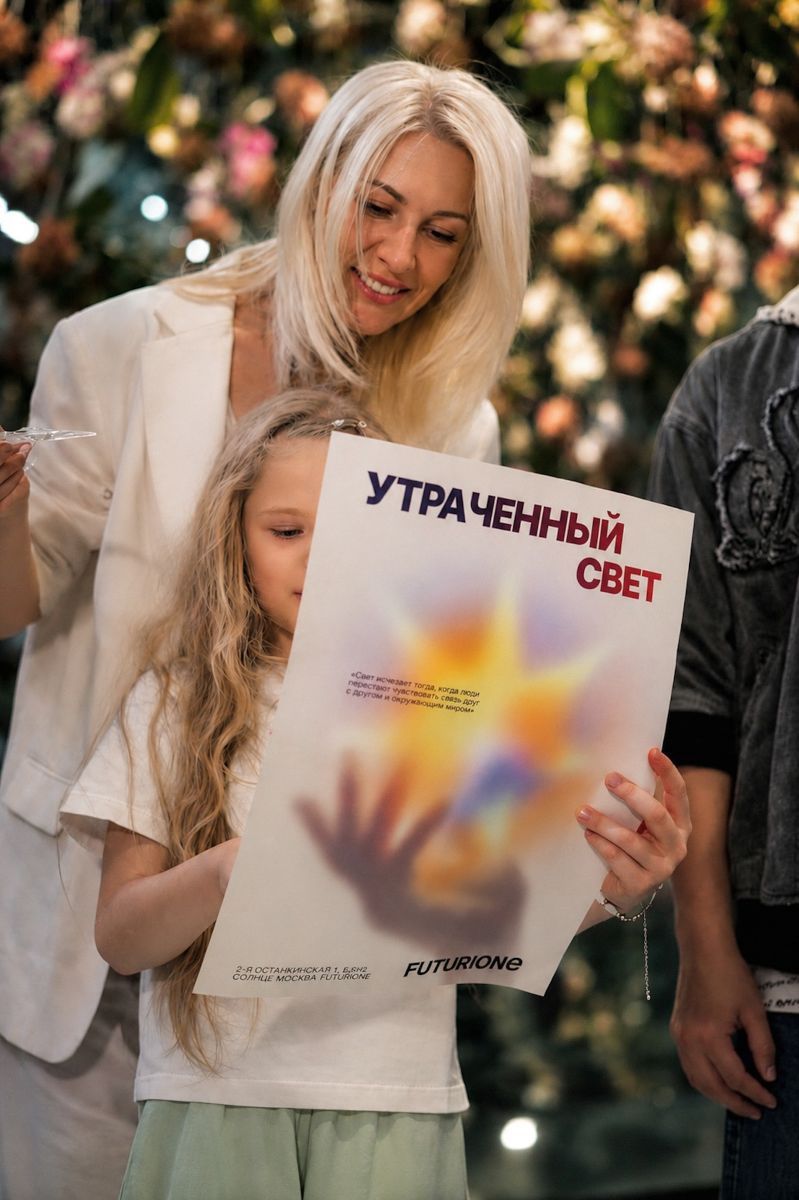 Первоклассники смогут бесплатно посетить пространство Futurione на ВДНХ с 1 по 6 сентября