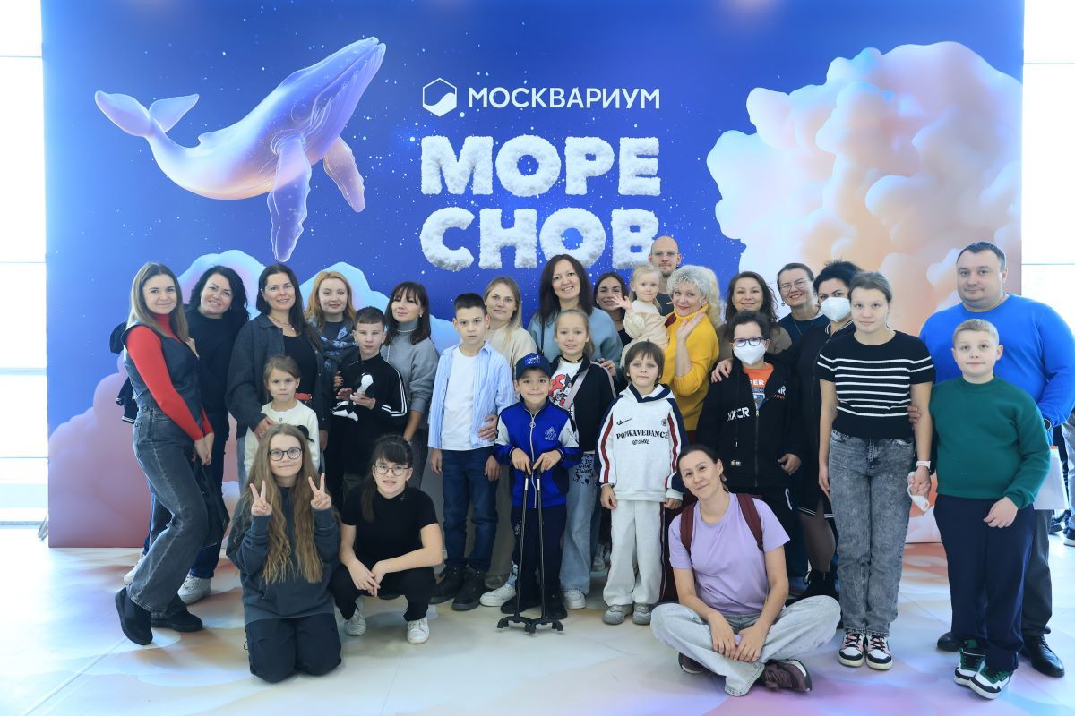 1800 подопечных благотворительных фондов посетили премьерный показ шоу «Море снов» в «Москвариуме»