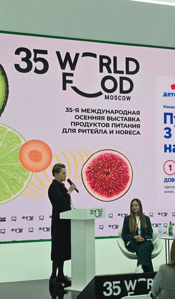 Как продукту занять место на полке: «Детский мир» на WorldFood Forum 2026