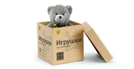 Честный знак