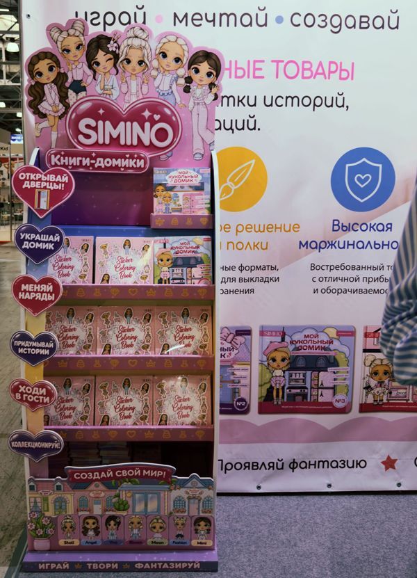 Бренд SIMNO на выставке Мир детства 2026