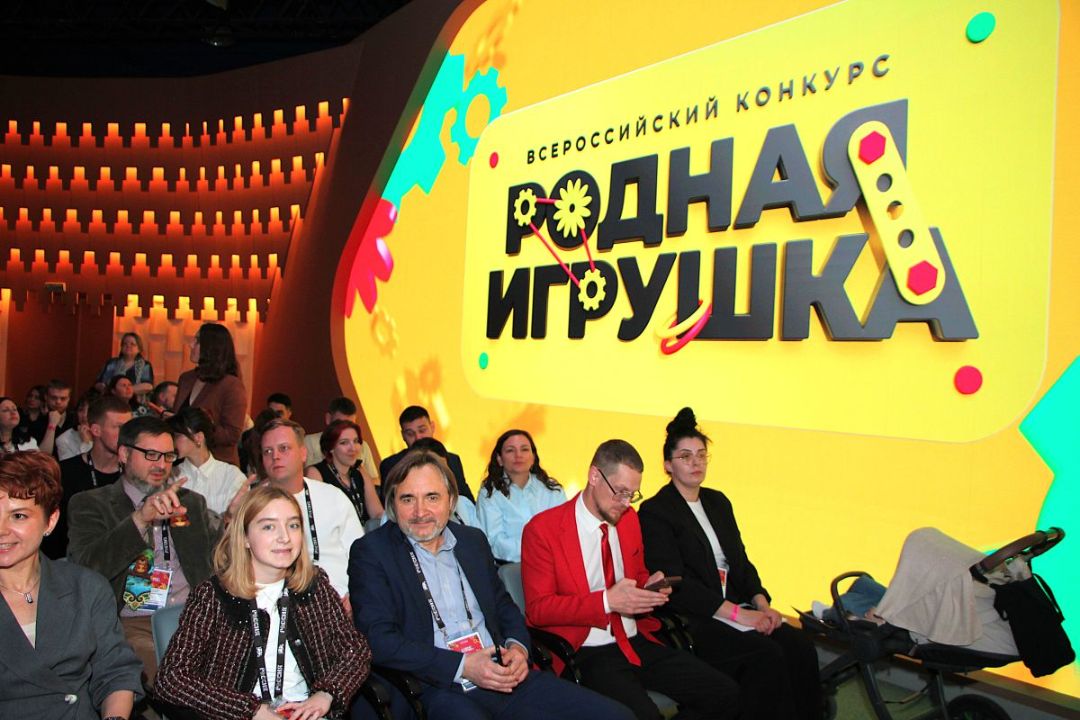 Родная игрушка