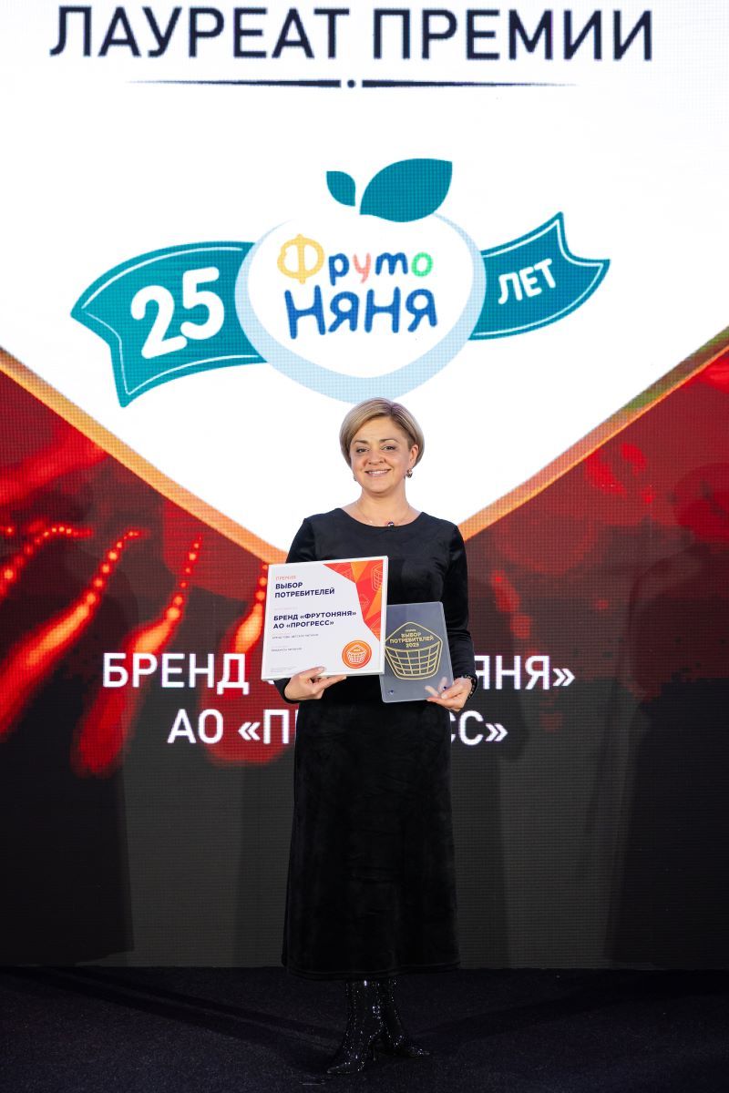 Бренд детского питания «ФрутоНяня» стал лауреатом премии «Выбор потребителей - 2025»