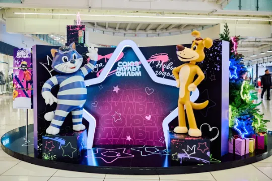 В ТРЦ «Авиапарк» открылась «Аллея звезд «Союзмультфильма»