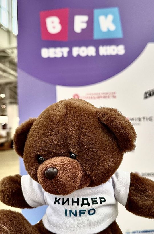 КИНДЕРinfo на премии Best for Kids