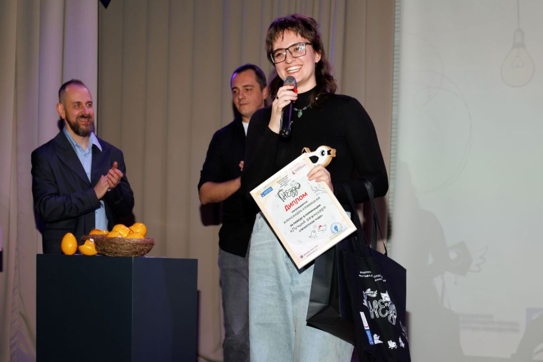 Названы победители Всероссийского молодёжного фестиваля анимационного кино «Гнездо»