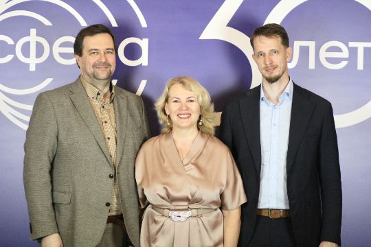 30-летие «Творческого Центра СФЕРА»