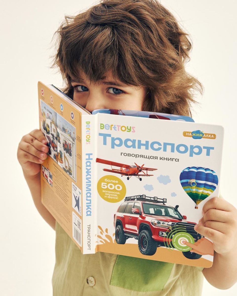 Детские товары BertToys
