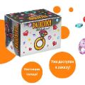 МИНИ-НАБОР ДЛЯ РАСКОПОК «НАЙДИ КОЛЬЦО» ОТ КОМПАНИИ «БУМБАРАМ»