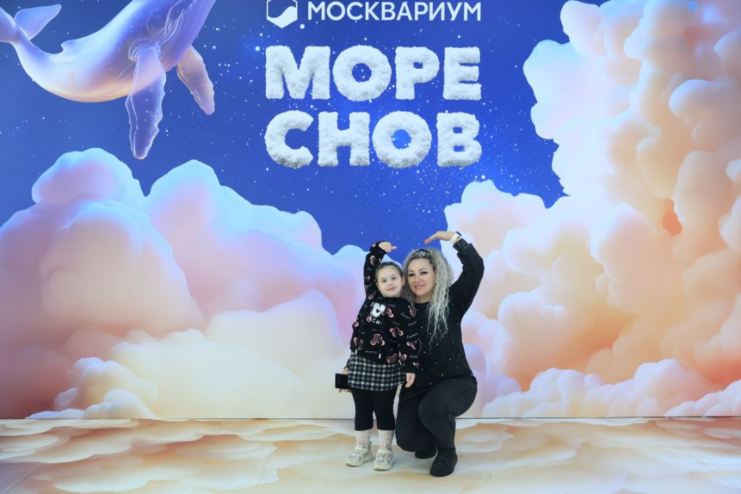 1800 подопечных благотворительных фондов посетили премьерный показ шоу «Море снов» в «Москвариуме»
