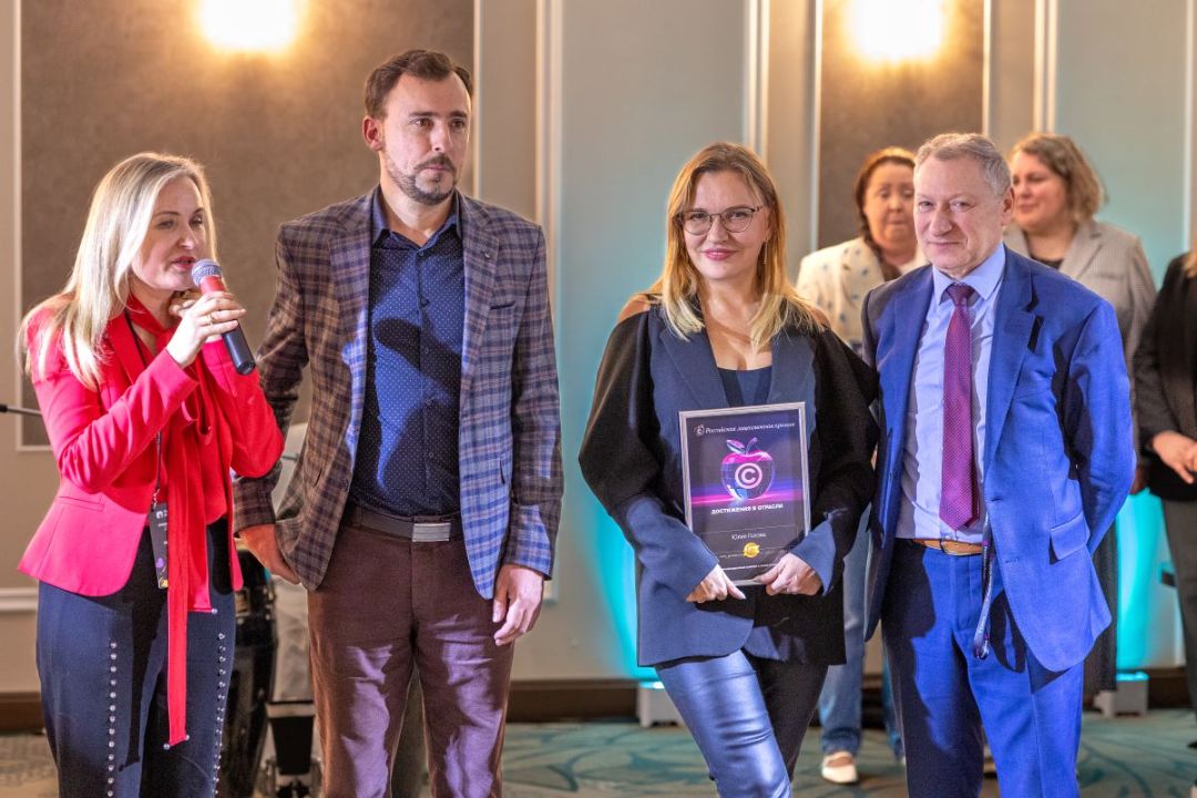В Москве прошла церемония награждения победителей V Российской лицензионной премии
