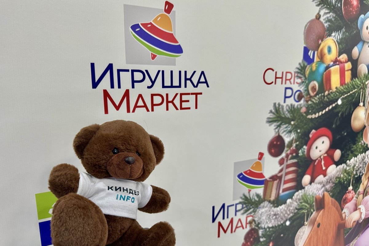 Выставки «Игрушка Маркет» и ChristmasBox Podarki 2026: большой фоторепортаж КИНДЕРinfo