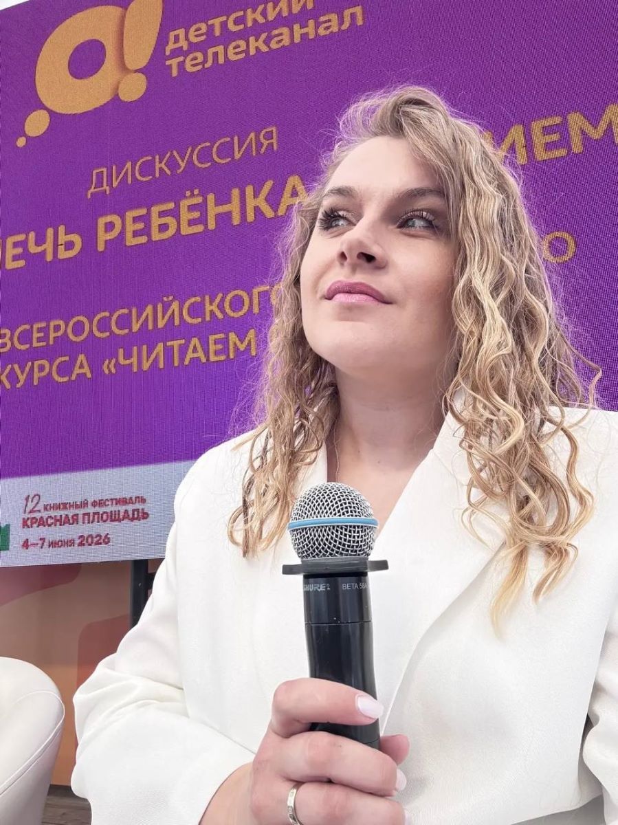 Юлия Нефедова