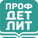 Профдетлит