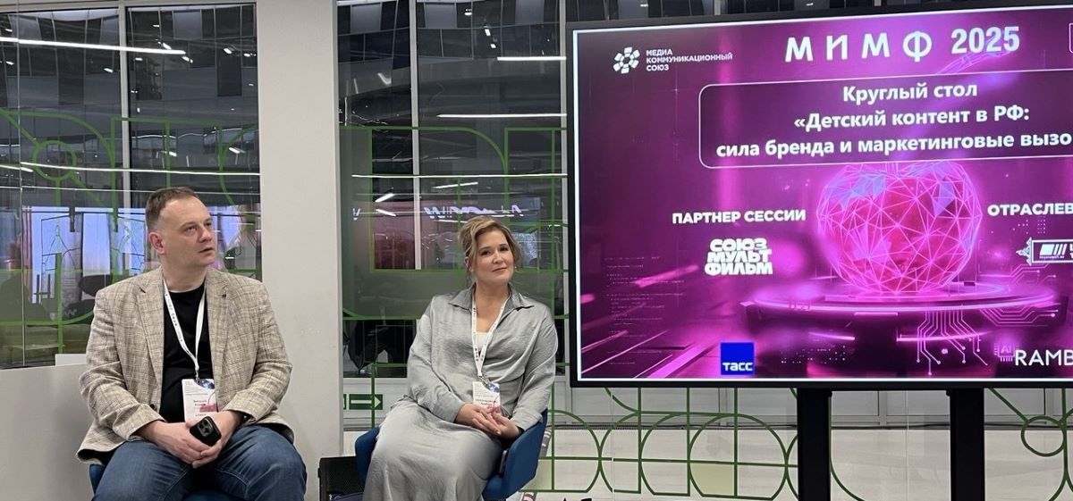 Альбина Мухаметзянова приняла участие в Московском индустриальном медиафоруме