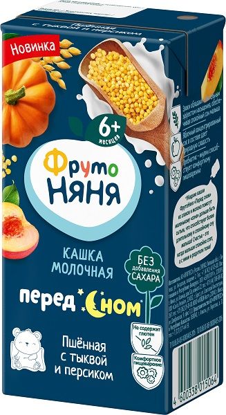 «ФрутоНяня» представляет новинку для сладких снов - жидкую кашку со вкусом персика и тыквы!