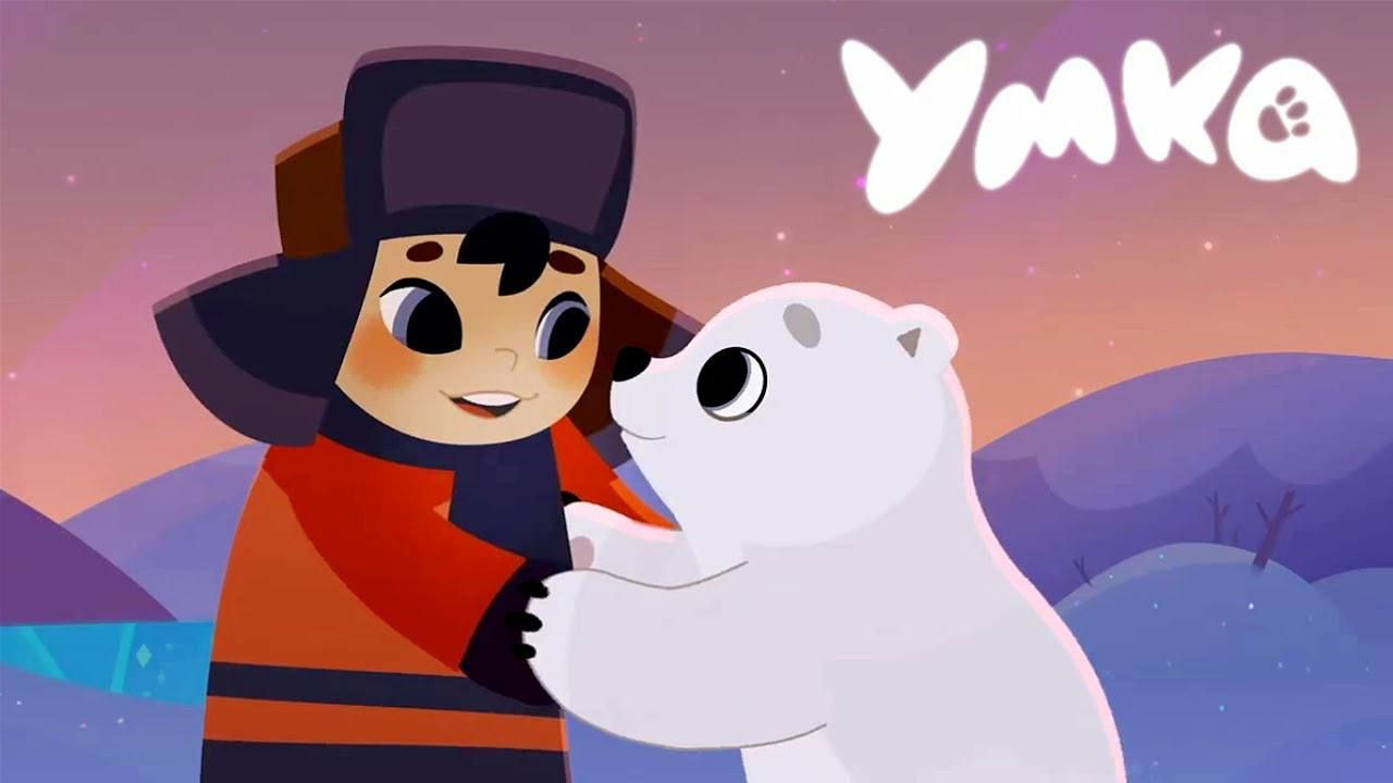 Умка