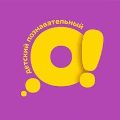 Телеканал «О!» запустил конкурс рисунков «Вкусные истории» по мотивам мультсериала «Ум и Хрум»