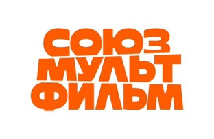 Союзмультфильм