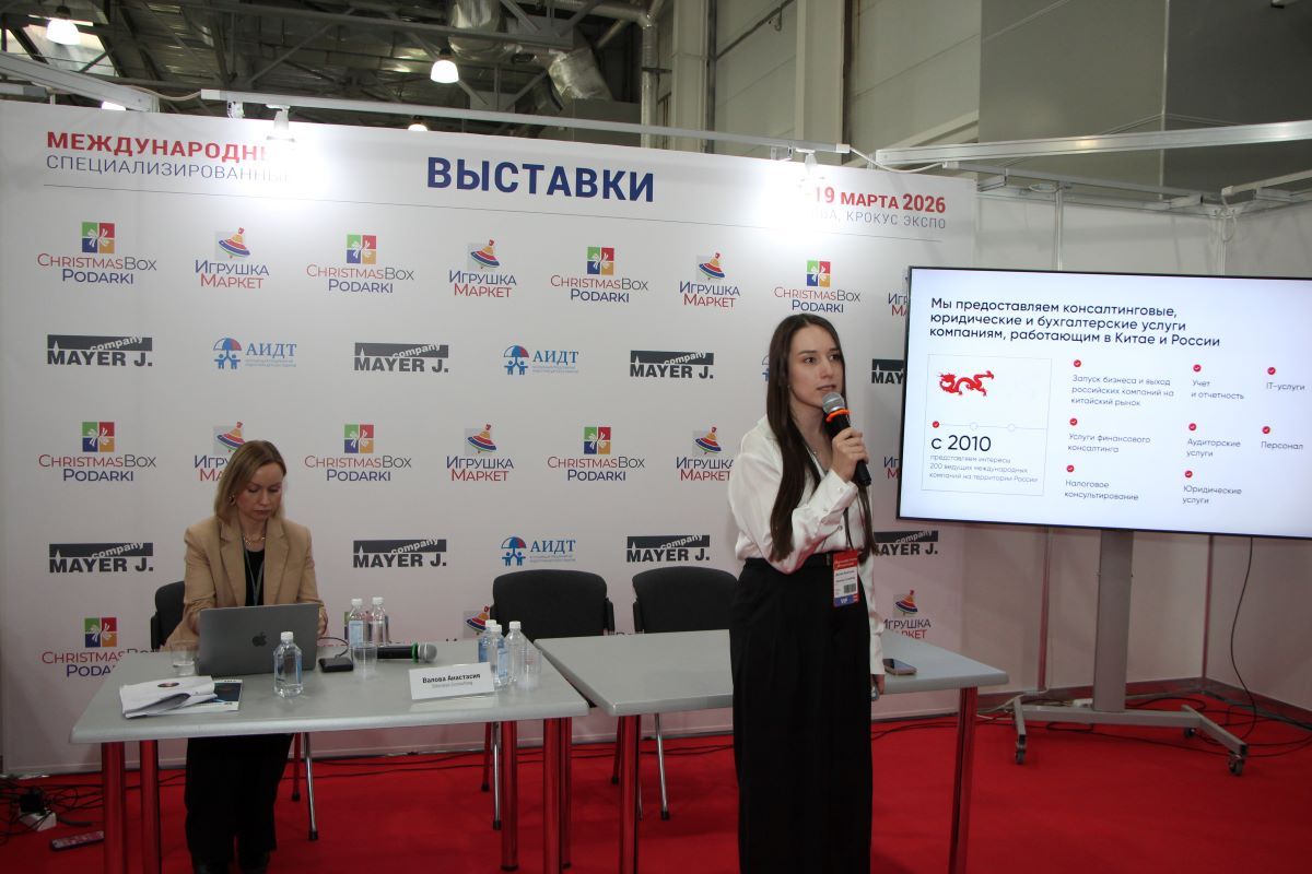 Выставки «Игрушка Маркет» и ChristmasBox Podarki 2026: фоторепортаж КИНДЕРinfo