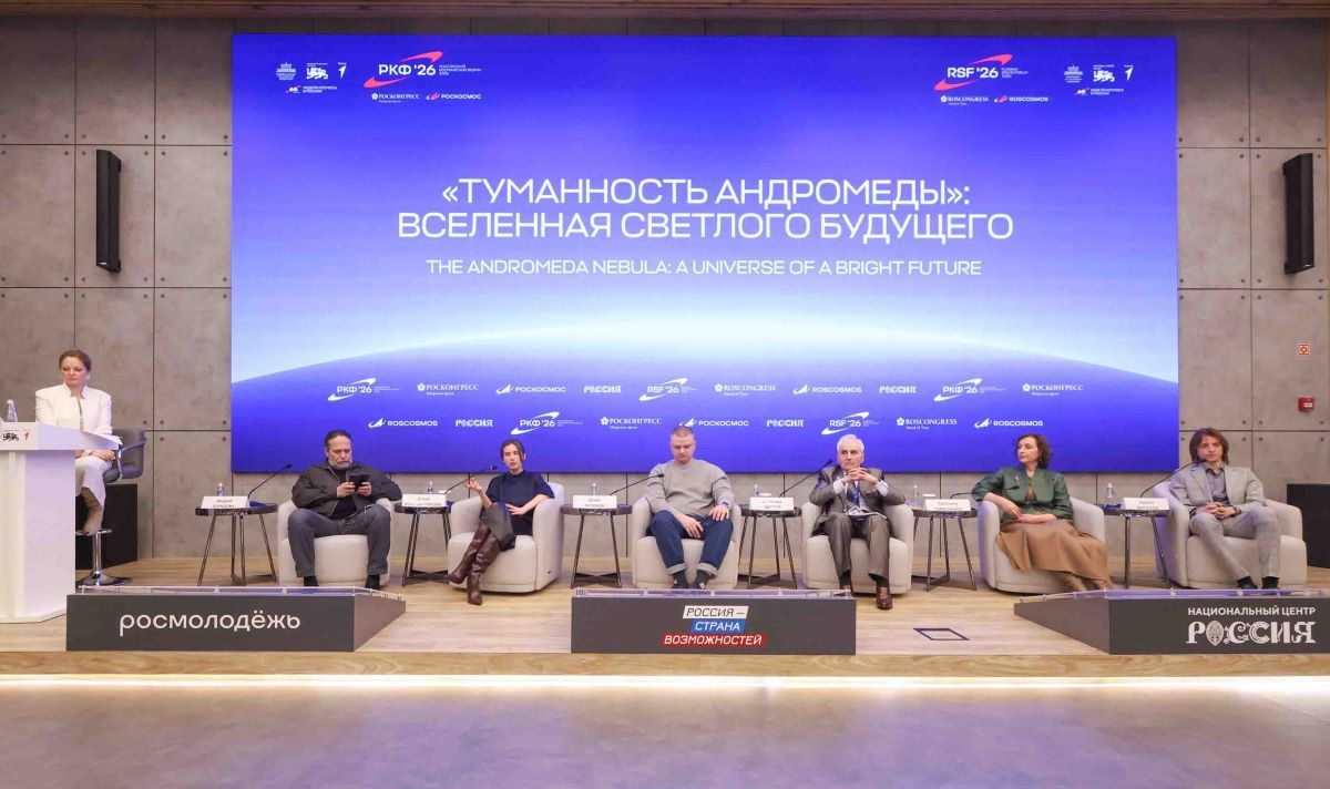 Презентация мультиформатной контентной вселенной Туманность Андромеды