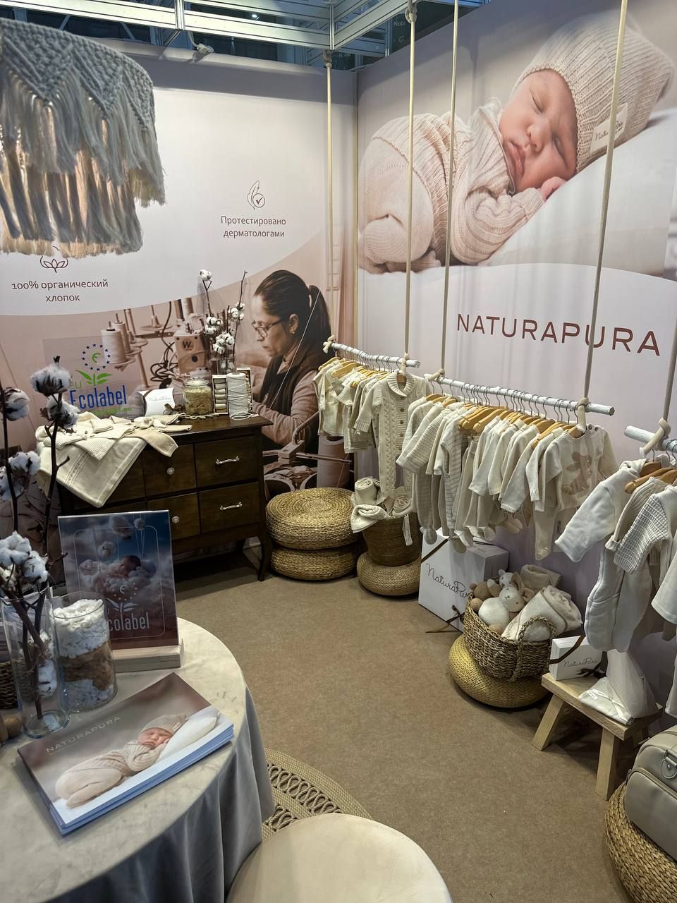 NATURAPURA на выставке CJF