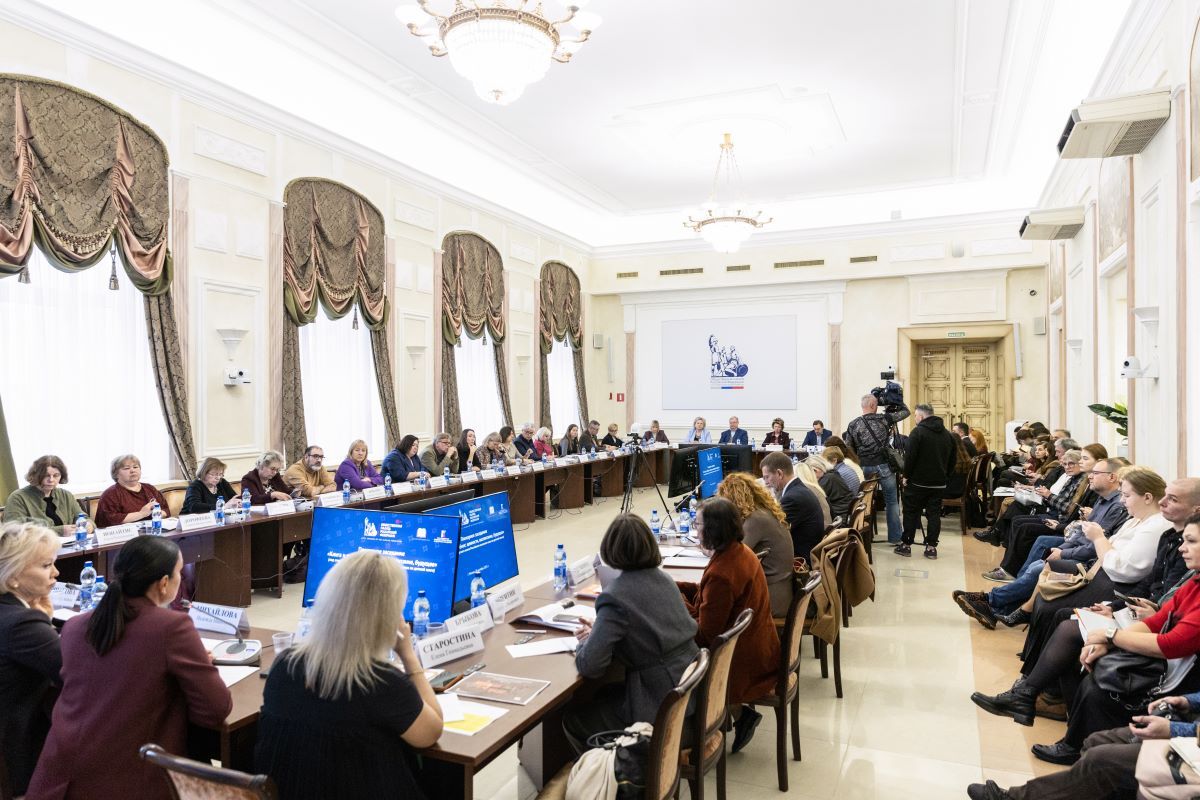 Итоги Пленарного заседания «Книга и ребёнок: ценности, воспитание, будущее»