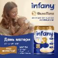 23 ноября 2024 в Москве АО «ПРОГРЕСС» представит свою новинку широкой аудитории мам.
