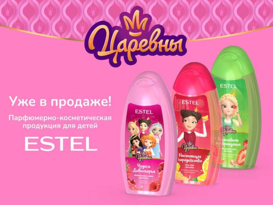 Косметика Царевны от Estel