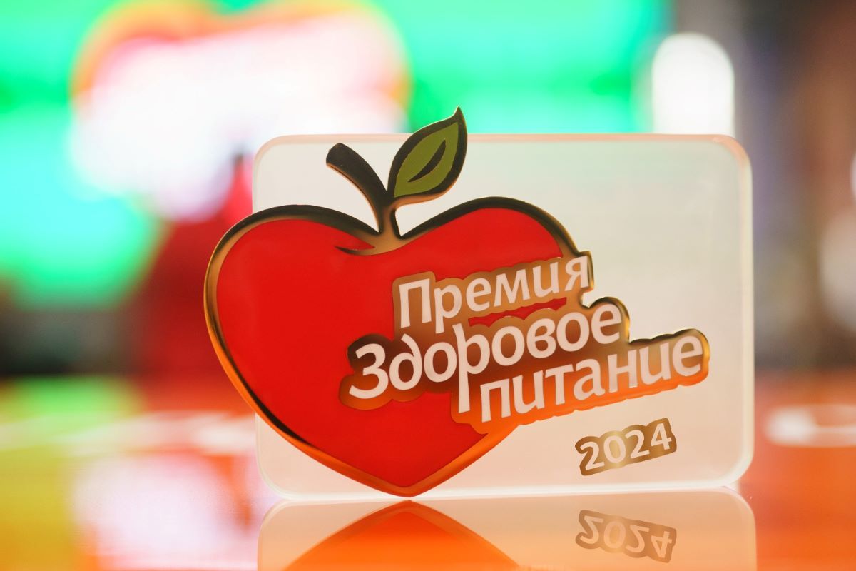 Премия Здоровое питание