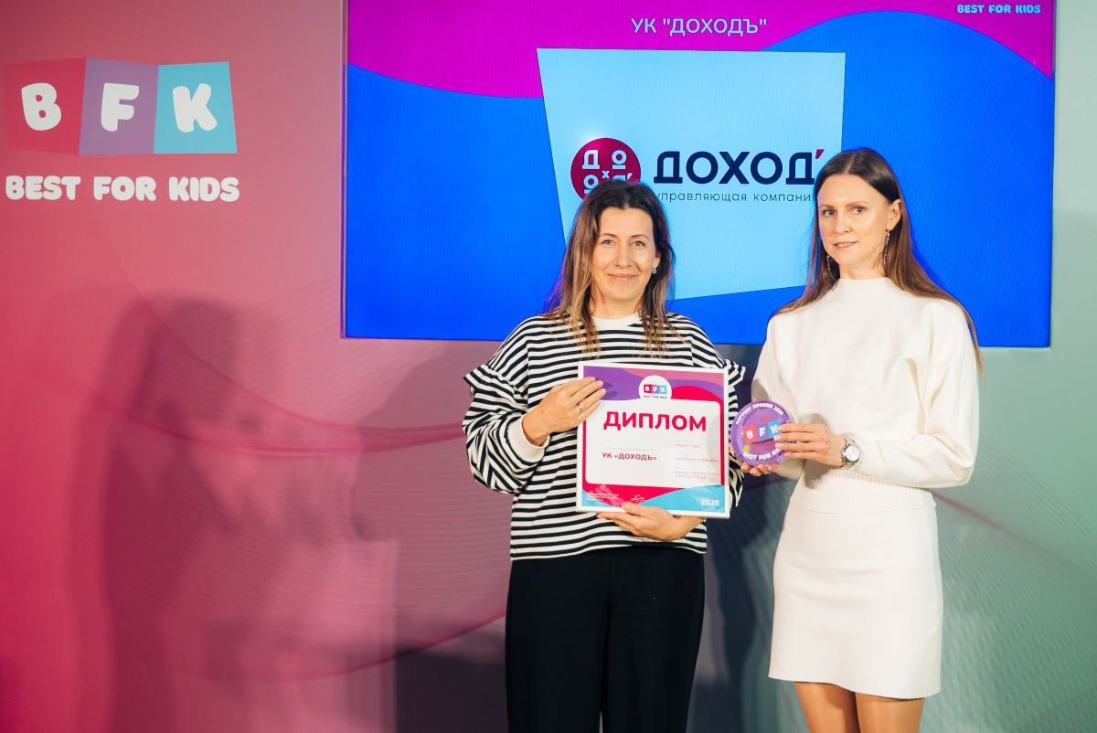 Фонды «ДОХОДЪ Будущее» вошли в рейтинг Best for Kids 2025