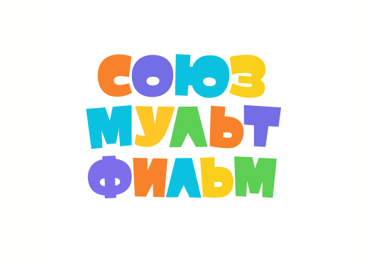 Союзмультфильм
