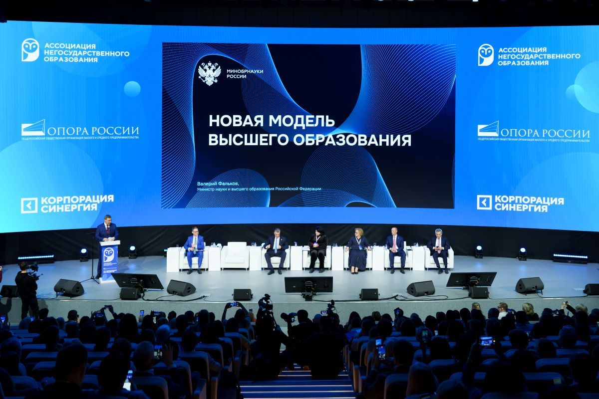 III Форум негосударственного образования