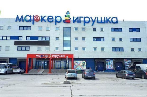 Сеть Маркер Игрушка