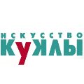 Выставка Искусство куклы